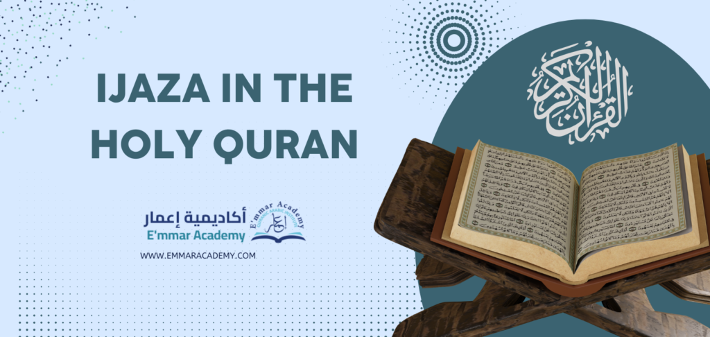 Conditions for Ijaza in the Holy Quran