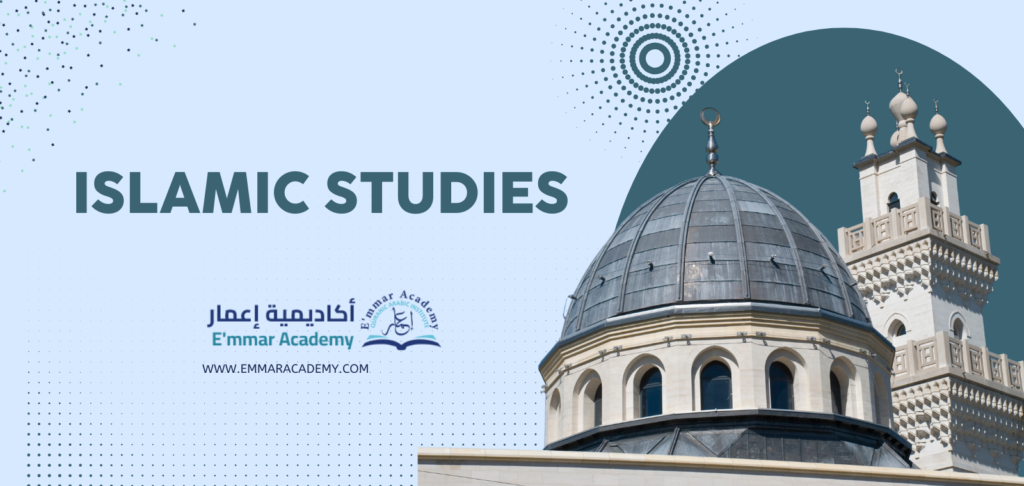 Islamic Studies