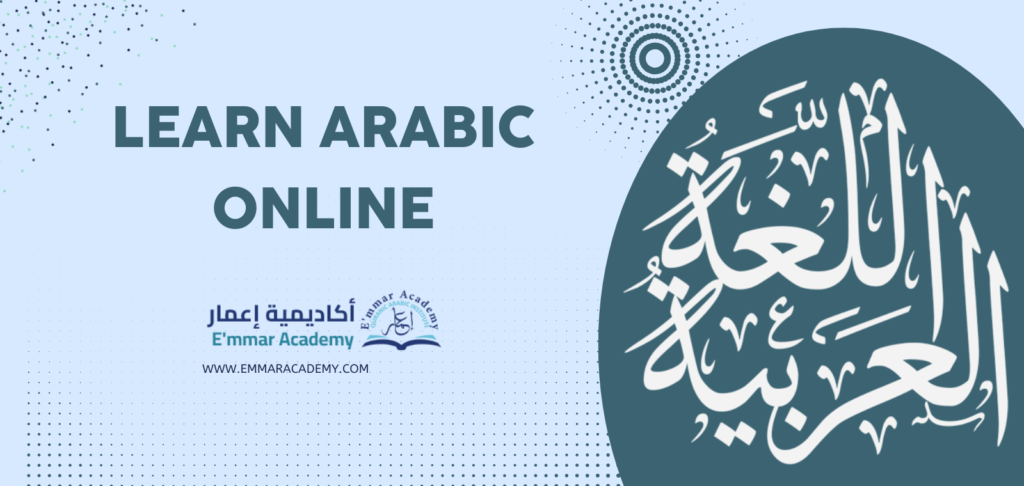 Learn Arabic Online with Emaar Academy